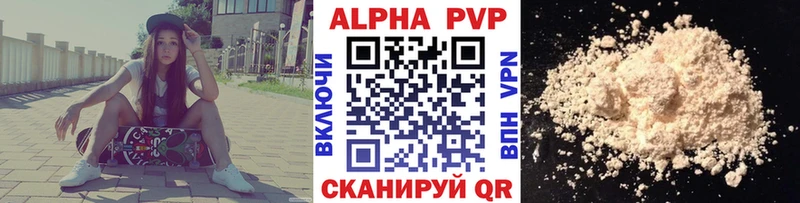 A PVP Crystall  Купить закладки  Малаховка 