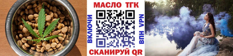 Cannafood конопля  Купить  Малаховка 