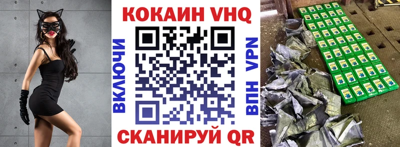 Cocaine FishScale  Купить закладки  Малаховка