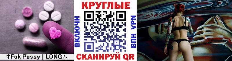 ЭКСТАЗИ таблы  Купить  Малаховка 