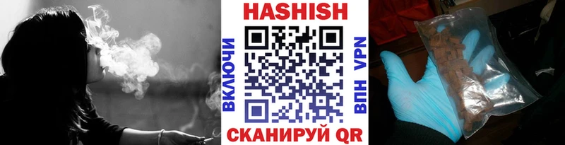 Купить закладки  Малаховка  ГАШ убойный 