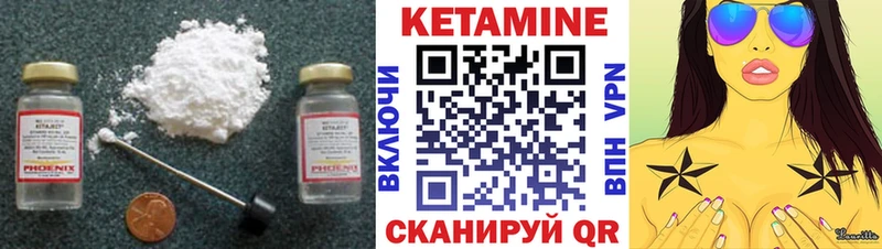 Кетамин ketamine  Купить  Малаховка 
