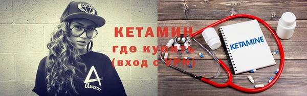 эйфоретик Слюдянка