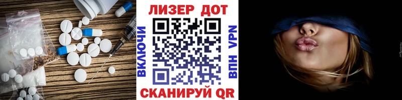 Лсд 25 экстази ecstasy  Купить закладки  Малаховка 