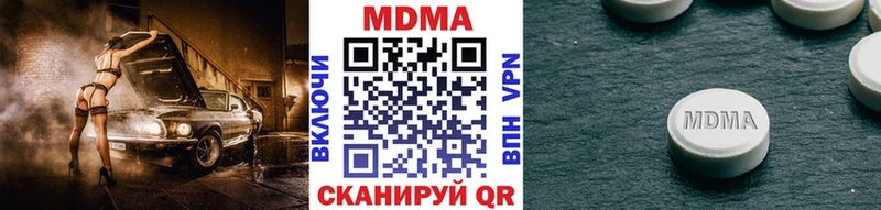 МДМА молли  Купить где  Малаховка 