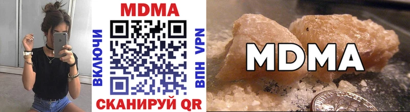 МДМА VHQ Малаховка