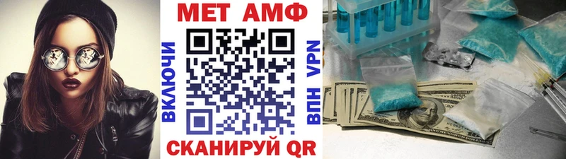 Купить закладки  Малаховка  МЕТАМФЕТАМИН витя 