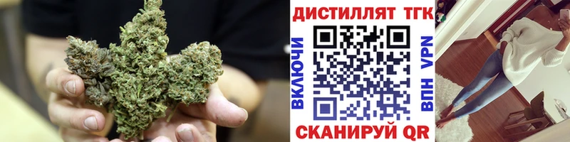 Купить где  Малаховка  Дистиллят ТГК концентрат 