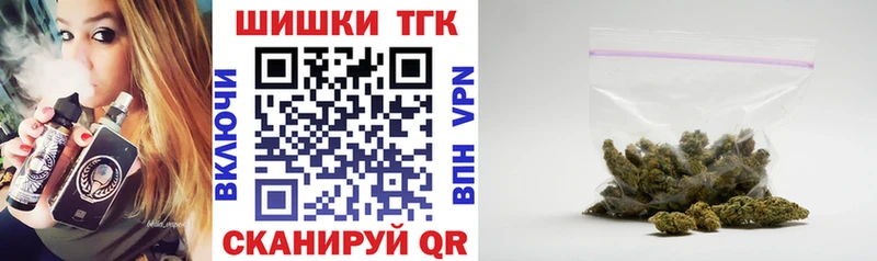 Купить закладки  Малаховка  Шишки марихуана LSD WEED 